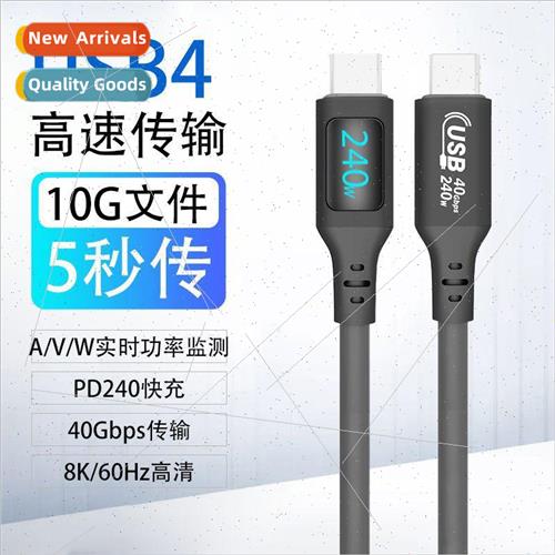 USB4 Digital Display Cable 8K HD High Speed Data Cable PD240