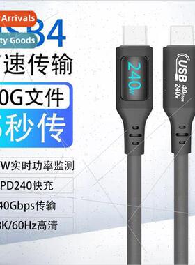 USB4 Digital Display Cable 8K HD High Speed Data Cable PD240