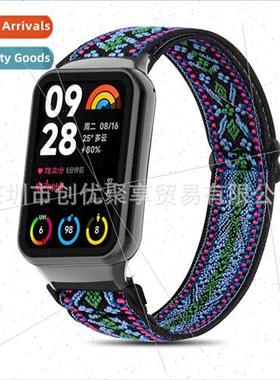 适用 Xiaomi bracelet 8pro strap nylon loopback m8 strap elas