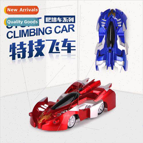 Childrens toys remote control wall-climbing car fire climbin