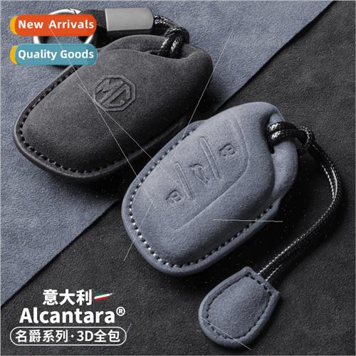 MG5 key cover MG6Pro six MG5 Scorpio MG3 special ZS Pilot HS