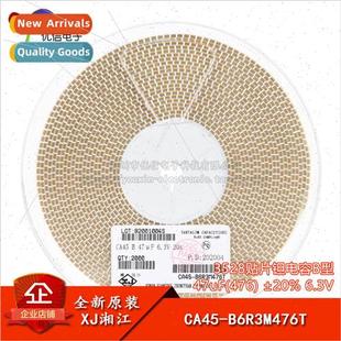 6.3V Tantalum 47uF Type Chip Capacitor CA45 ±20% 3528