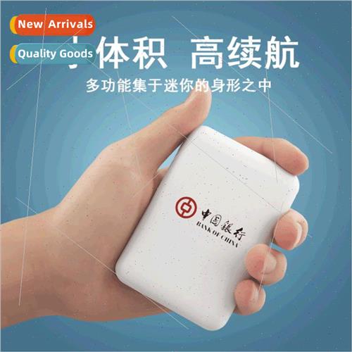 Mini compact charging treasure printing LOGO 2A fast chargin