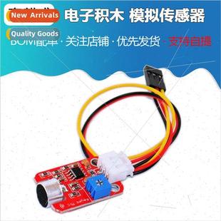 Analog Sensors MIC Electronic Sensor Blocks Sound Building
