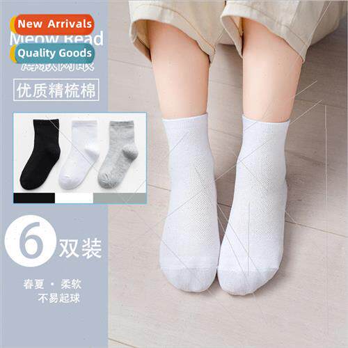 Childrens socks summer thin breathable mesh eye tube socks c