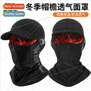Brimmed warm hood windproof cycling mask with eyeglass holes