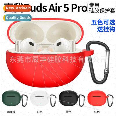 适用 realme buds Air5 pro wireless bluetooth headset silicon