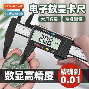 Electronic digital display calipers play jewelry special pla