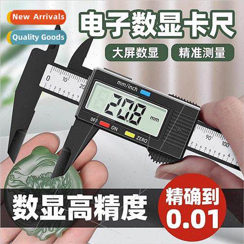Electronic digital display calipers play jewelry special pla