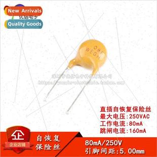250V 0.08A PPTC Inline Resettable Fuse/Fuse 80mA Pin Spacing
