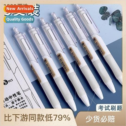 Brush PenPush Action Neutral PenBlack PenST bStudent Homewor