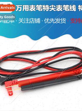 Extra sharp meter pen cable Extra fine copper needle 1000V 1