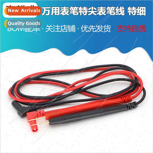 Extra sharp meter pen cable Extra fine copper needle 1000V 1