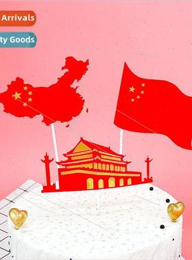 Eleventh  Day cake decoration ornament insert five-star red