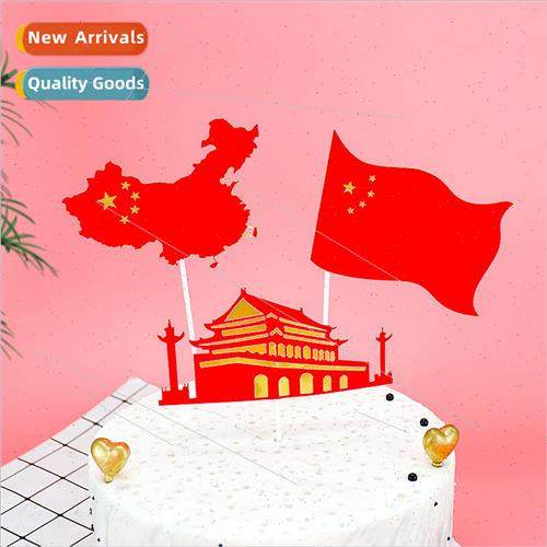 Eleventh  Day cake decoration ornament insert five-star red