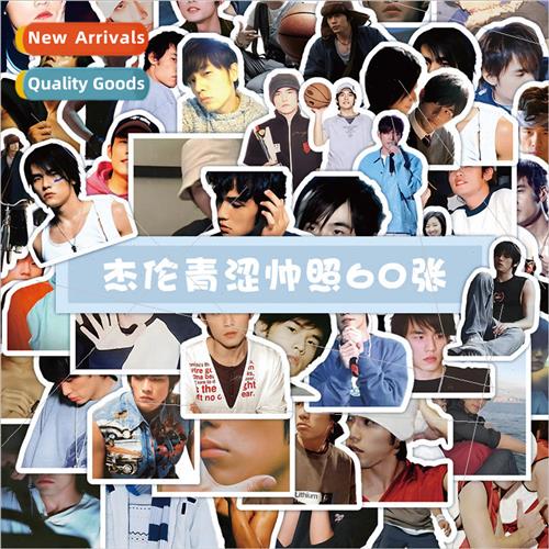 60 pcs of Jay Chou stickers high-color Vanity Fair text D al