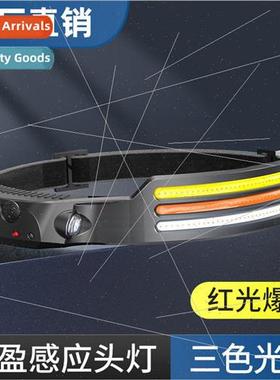 New wave sensor COB headlamp outdoor riding light USB rechar