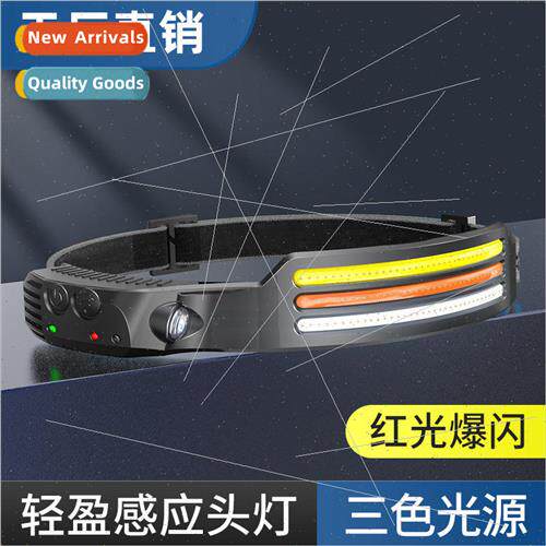 New wave sensor COB headlamp outdoor riding light USB rechar