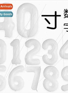 Balloon 16 inch white digital aluminum film balloon aluminum