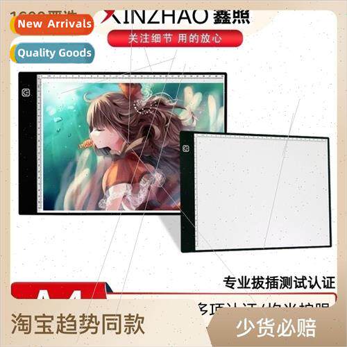 Xinzhao animation a4 copy desk diamond drawing board translu