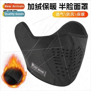 motorcycle mask fleece cold outdoor Winter riding warm