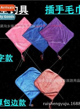 Fishing Towel Fishing Towel Insertable Double Towel Catching