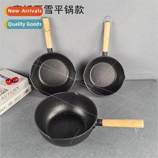 small milk flat plating snow Maifanshi Japanese Iron pot