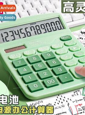 calculator 适用 office use 12-digit digital display accounti