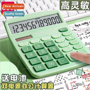 calculator 适用 office use 12-digit digital display accounti