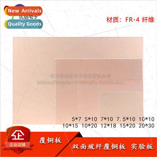 PCB Circuit Board Double de Glass Fiberglass Copper Cladding