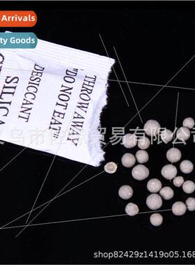 Composite paper desiccant food clothing moistureproof desicc