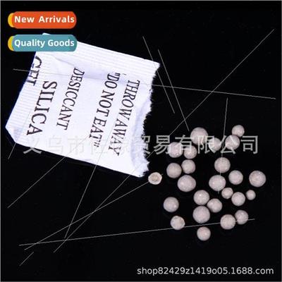 Composite paper desiccant food clothing moistureproof desicc