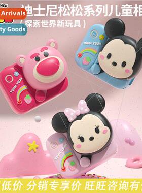 New childrens digital camera strawberry bear pocket camera p