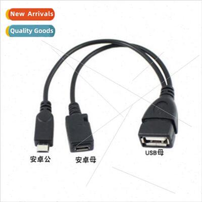 OTG Data Cable with Power Supply Version Micro Android Smart