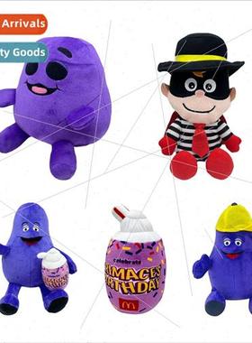 GRIMACE Yellow Hat Eggplant in Hat Plush Toy Figure