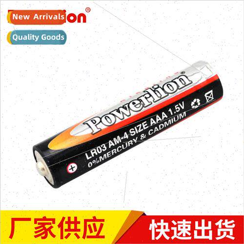 AAA LR03 -mercury alkaline dry batteries 适用 remote control
