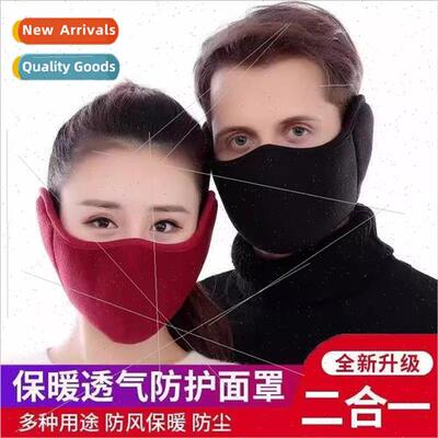 Winter warm ear protection mask face mask padded cold wind t