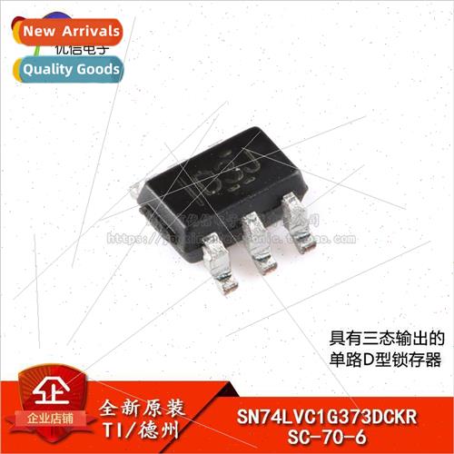 Genuine SN74LVC1G373DCKR SC-70-6 ngle D-type latch chip