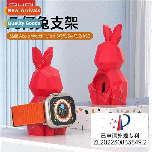 适用 Apple Apple Watch8/7/6/5/4 watch charger stand desktop
