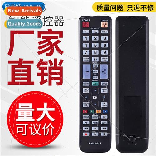 适用 Samsung English BN59-01039A LCD TV remote control UA32D