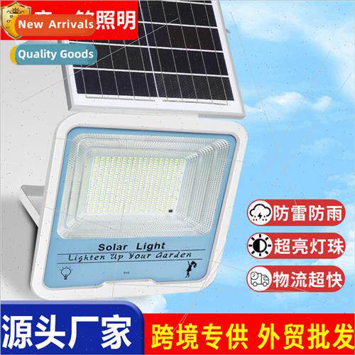 New home solar light outdoor garden light waterproof solar w
