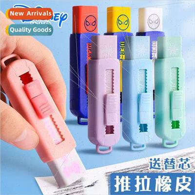 Childrens push-pull eraser elementary school students prizes