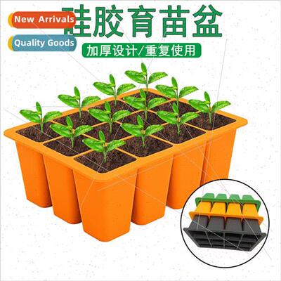 licone Seedling Pot 12 holes Vegetable Sprout Growing Tray E