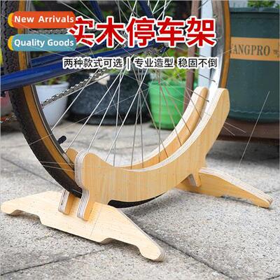 Bicycle parking rack mountain bike simple universal solid wo