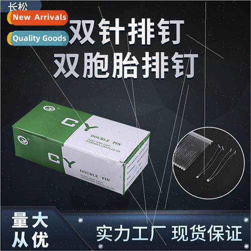 Transparent double needle row nail twins row needle PP cloth