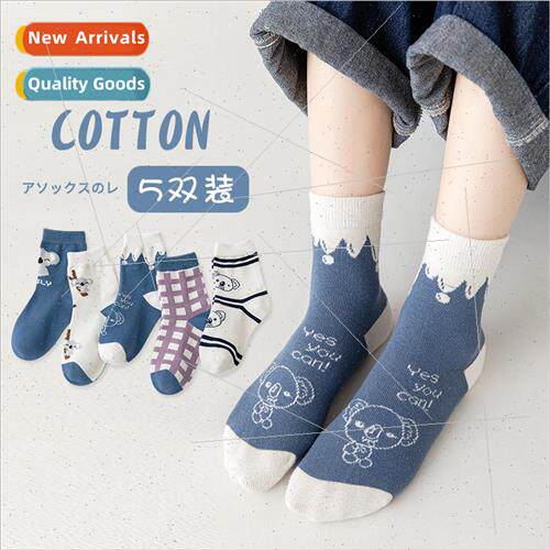 socks 2023 fall and winter childrens socks a class combed co