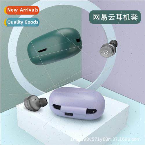 适用 NetEase cloud music wireless bluetooth headset protecti