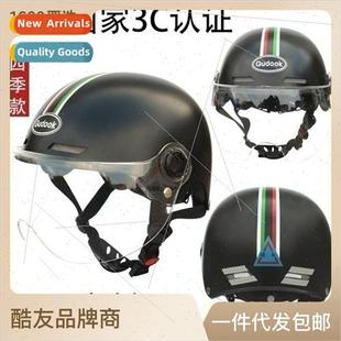 cool friend 3C certification winter warm motorcycle electric