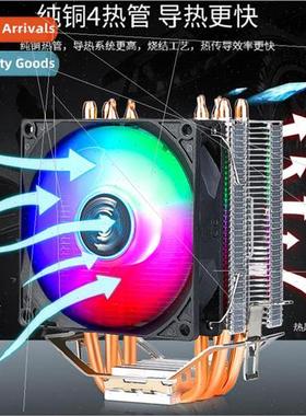 Sekiso Frost 400 Computer CPU Cooler Temperature Control ARG