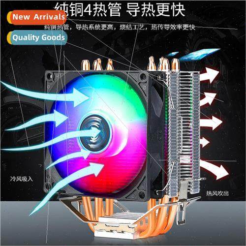 Sekiso Frost 400 Computer CPU Cooler Temperature Control ARG